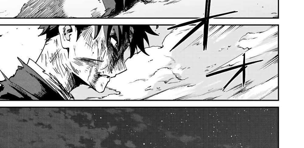 Kono Sekai ga Izure Horobu Koto wo, Ore dake ga Shitte Iru แปลไทย