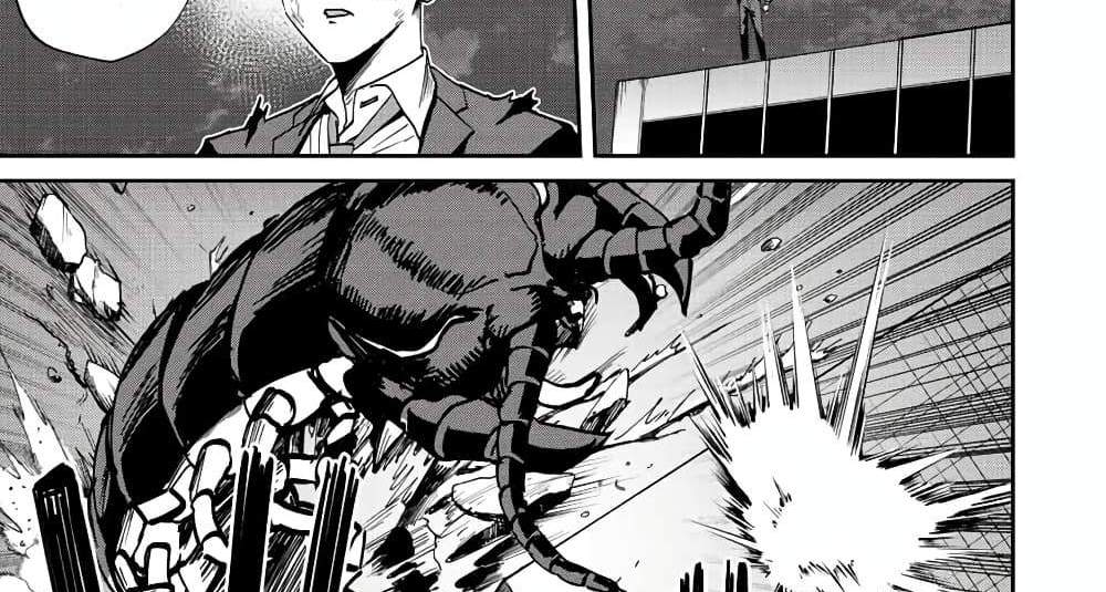 Kono Sekai ga Izure Horobu Koto wo, Ore dake ga Shitte Iru แปลไทย