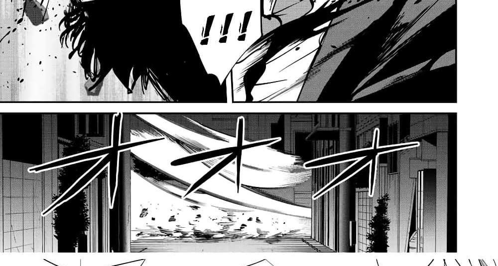 Kono Sekai ga Izure Horobu Koto wo, Ore dake ga Shitte Iru แปลไทย