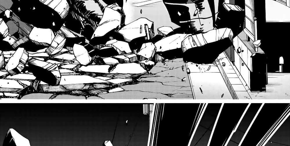 Kono Sekai ga Izure Horobu Koto wo, Ore dake ga Shitte Iru แปลไทย