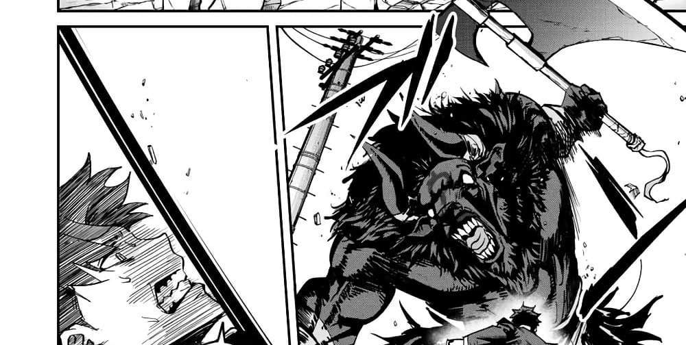 Kono Sekai ga Izure Horobu Koto wo, Ore dake ga Shitte Iru แปลไทย