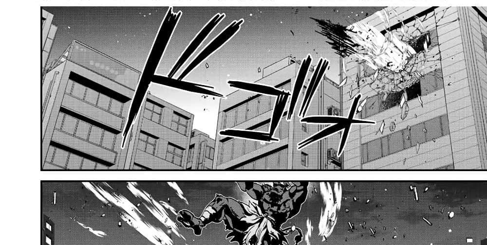 Kono Sekai ga Izure Horobu Koto wo, Ore dake ga Shitte Iru แปลไทย