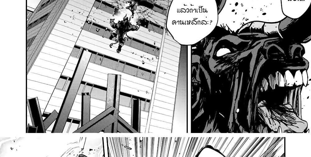 Kono Sekai ga Izure Horobu Koto wo, Ore dake ga Shitte Iru แปลไทย