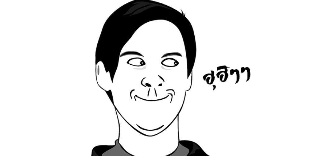Kono Sekai ga Izure Horobu Koto wo, Ore dake ga Shitte Iru แปลไทย