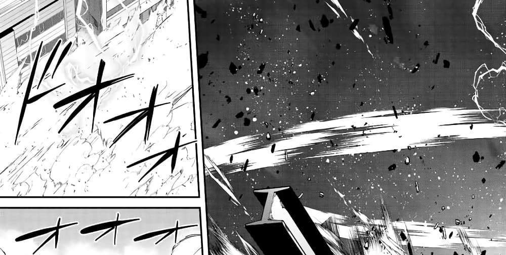 Kono Sekai ga Izure Horobu Koto wo, Ore dake ga Shitte Iru แปลไทย