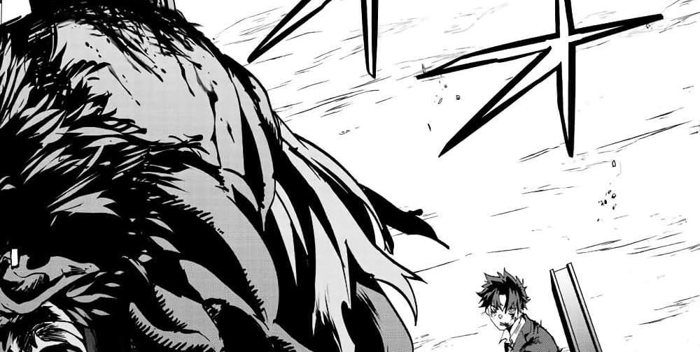 Kono Sekai ga Izure Horobu Koto wo, Ore dake ga Shitte Iru แปลไทย
