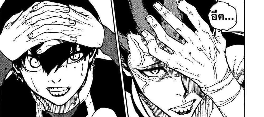 Blue Lock แปลไทย