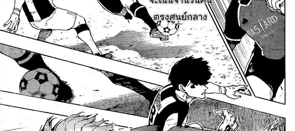 Blue Lock แปลไทย