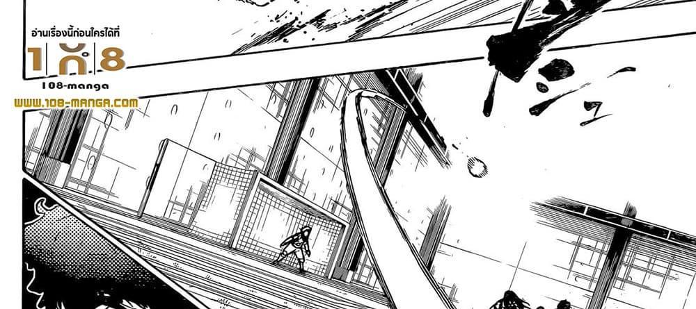 Blue Lock แปลไทย