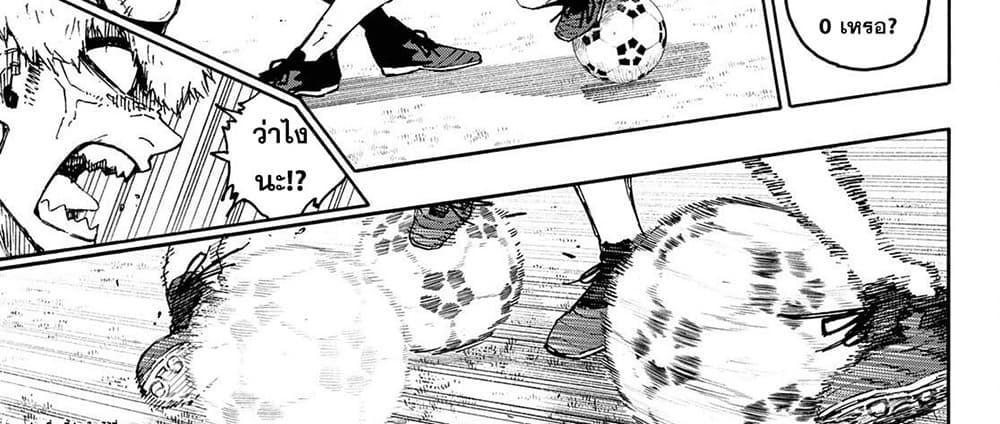 Blue Lock แปลไทย