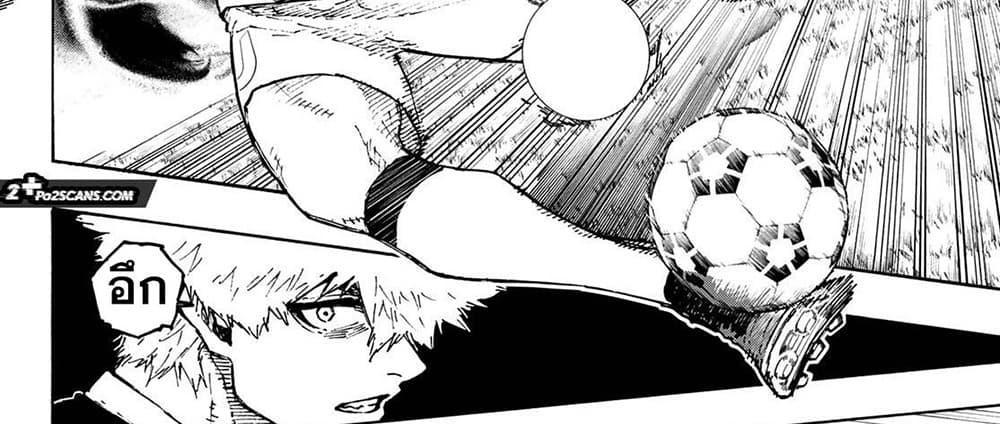 Blue Lock แปลไทย