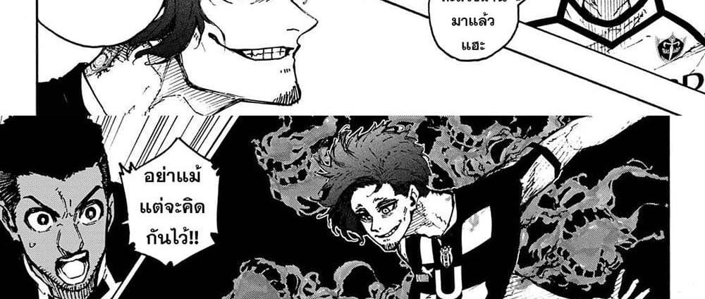 Blue Lock แปลไทย