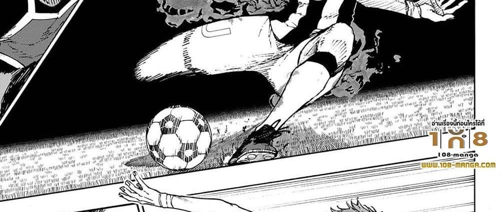 Blue Lock แปลไทย