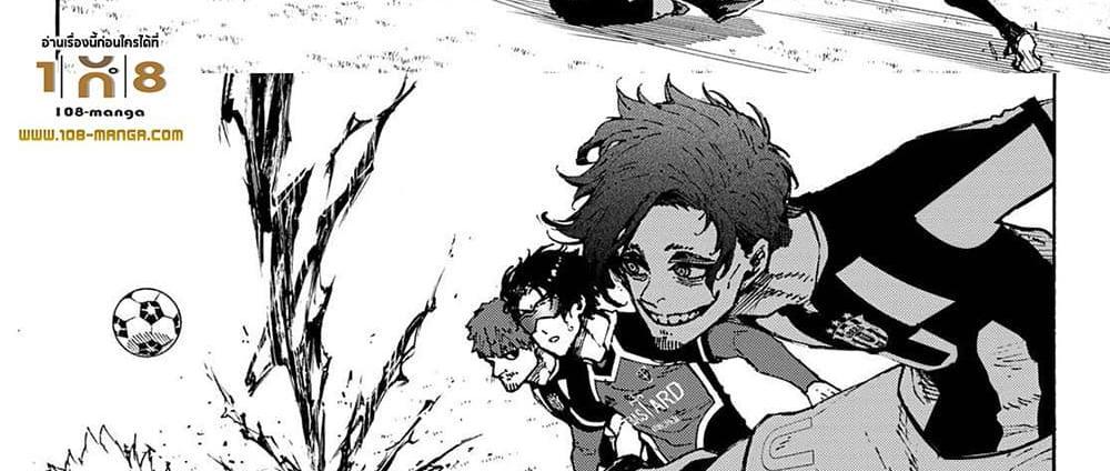 Blue Lock แปลไทย