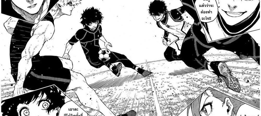 Blue Lock แปลไทย