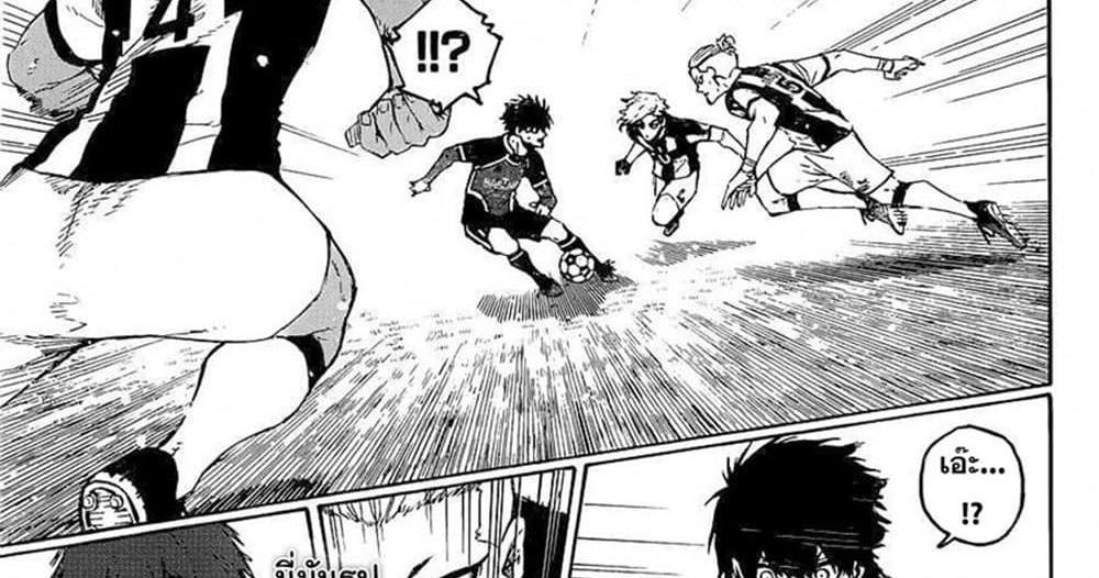 Blue Lock แปลไทย