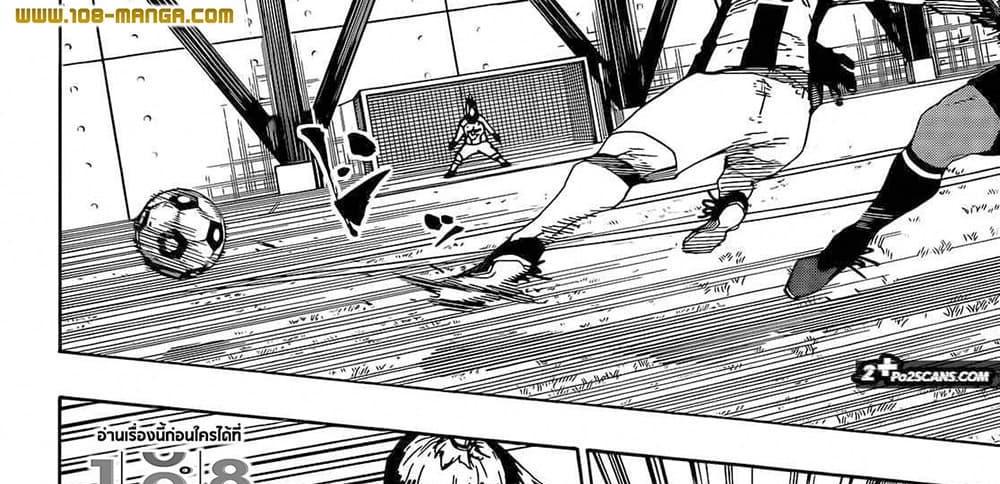 Blue Lock แปลไทย