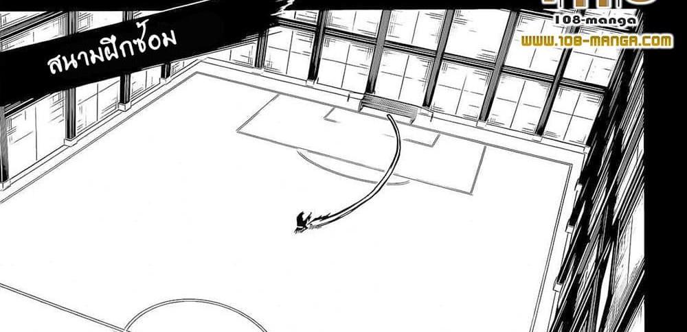 Blue Lock แปลไทย