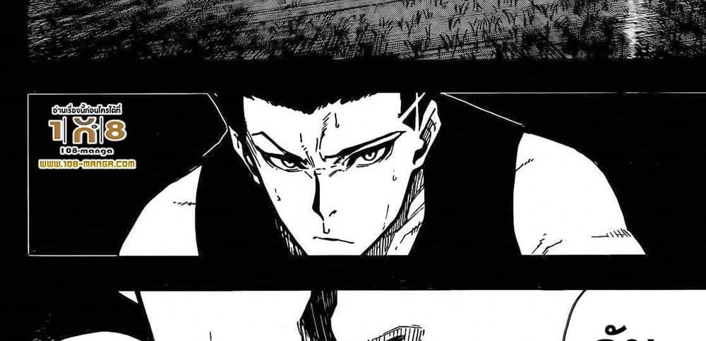 Blue Lock แปลไทย