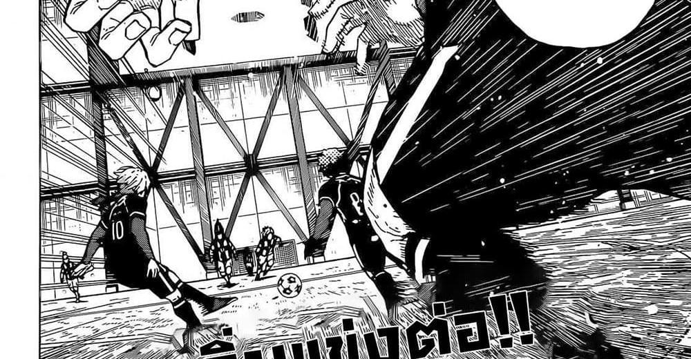 Blue Lock แปลไทย