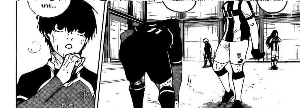 Blue Lock แปลไทย