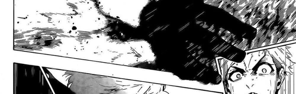 Blue Lock แปลไทย