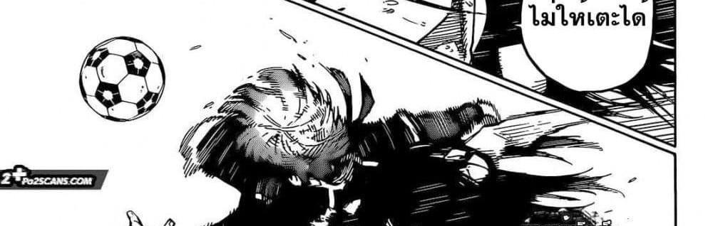 Blue Lock แปลไทย