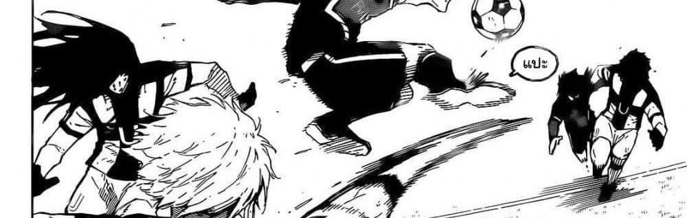 Blue Lock แปลไทย