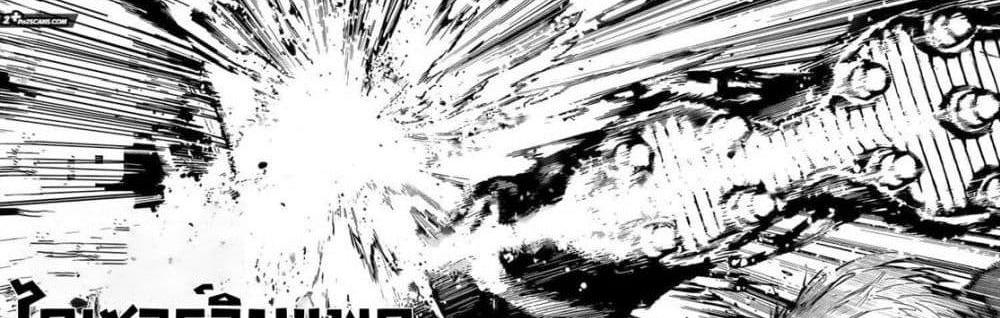 Blue Lock แปลไทย