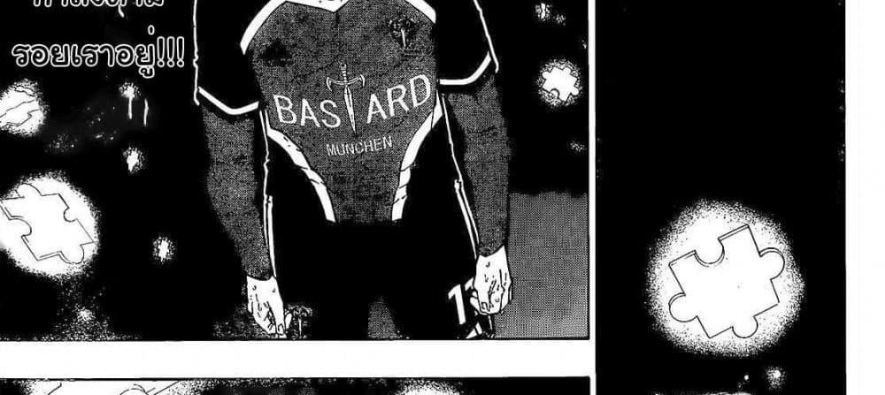 Blue Lock แปลไทย