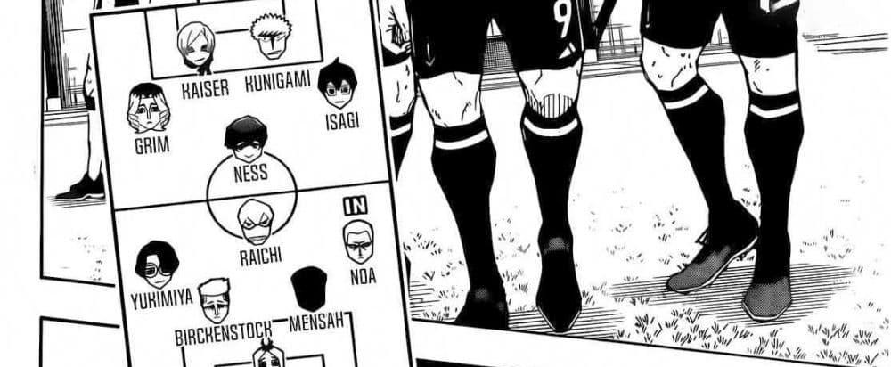 Blue Lock แปลไทย