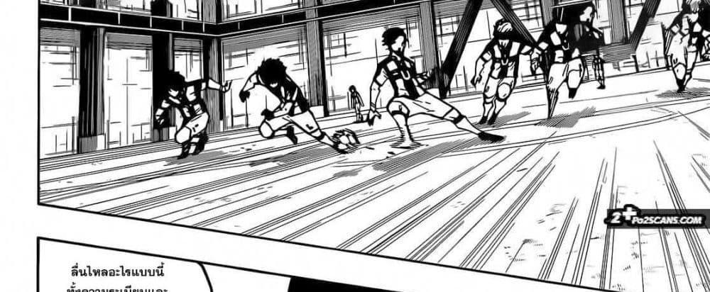 Blue Lock แปลไทย