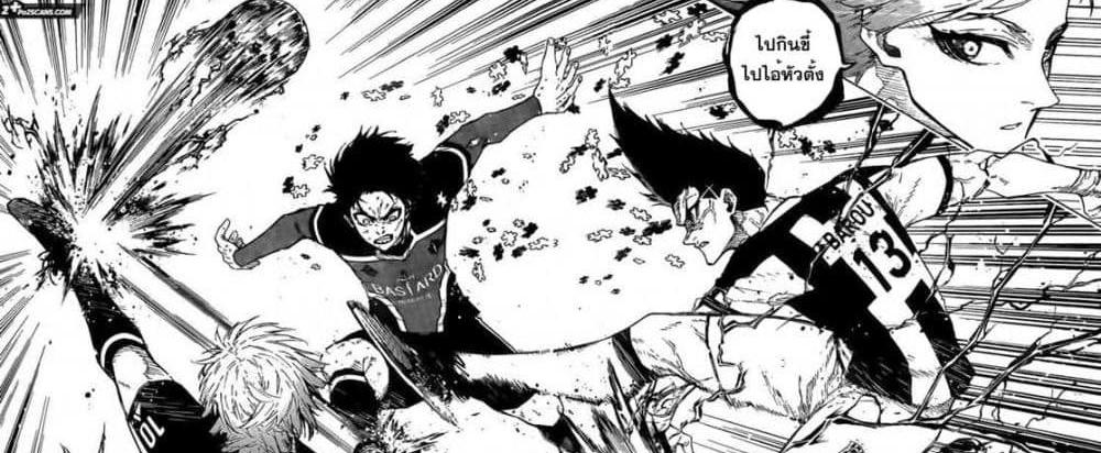 Blue Lock แปลไทย