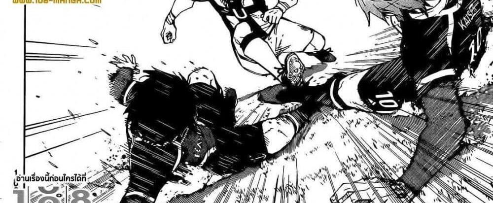 Blue Lock แปลไทย