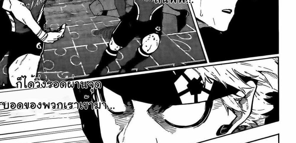 Blue Lock แปลไทย