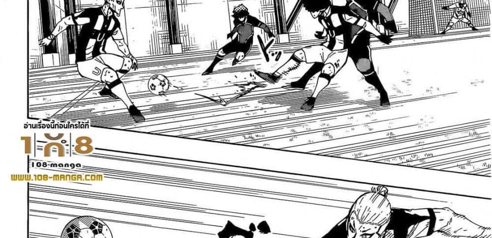 Blue Lock แปลไทย