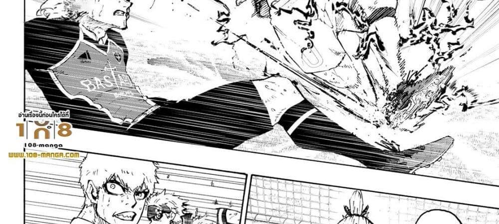 Blue Lock แปลไทย