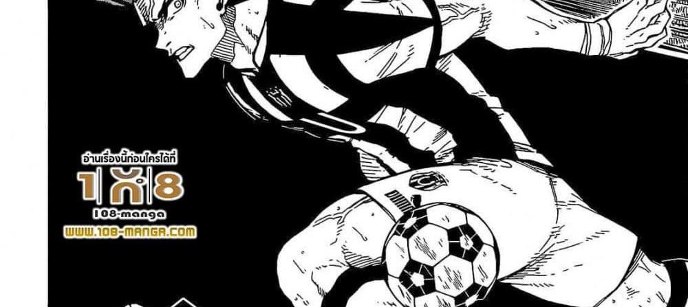 Blue Lock แปลไทย