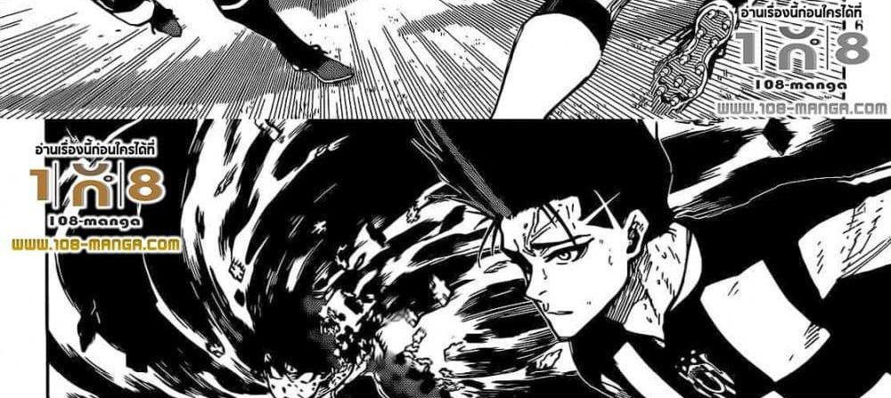 Blue Lock แปลไทย