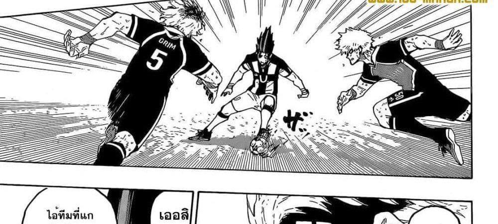 Blue Lock แปลไทย