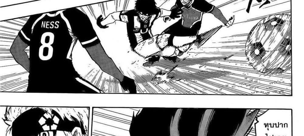 Blue Lock แปลไทย