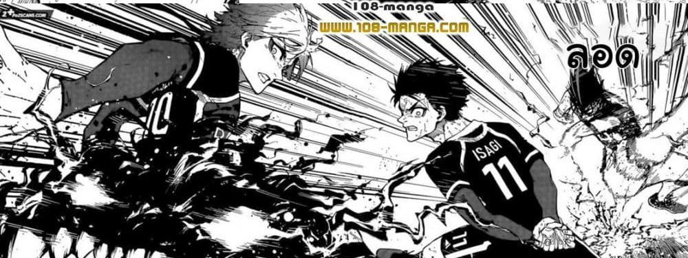 Blue Lock แปลไทย