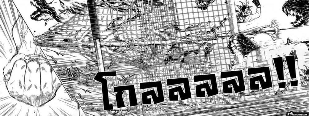 Blue Lock แปลไทย