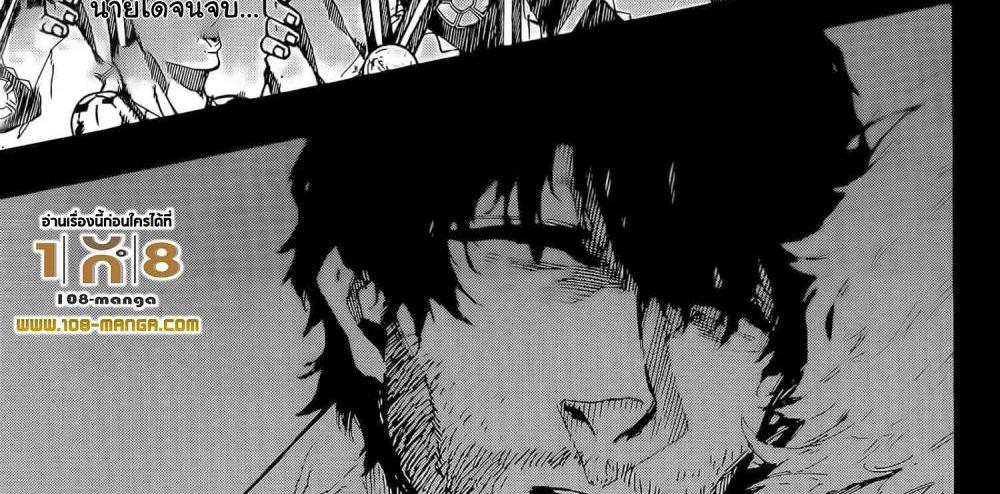 Blue Lock แปลไทย