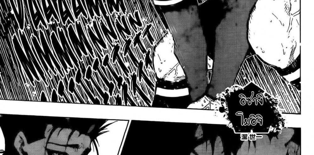 Blue Lock แปลไทย