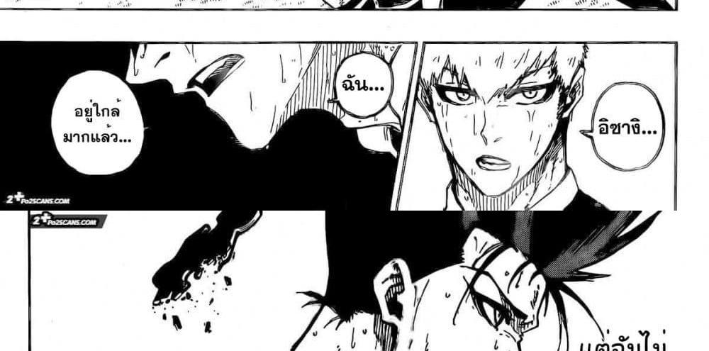 Blue Lock แปลไทย