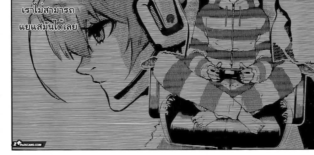 Blue Lock แปลไทย