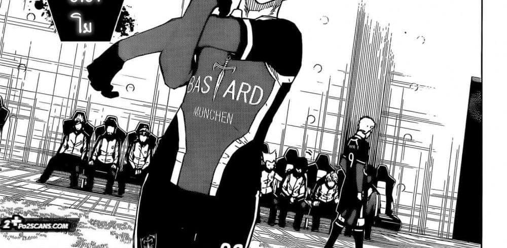 Blue Lock แปลไทย