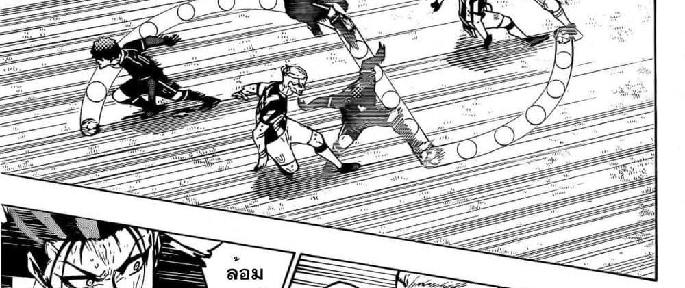 Blue Lock แปลไทย