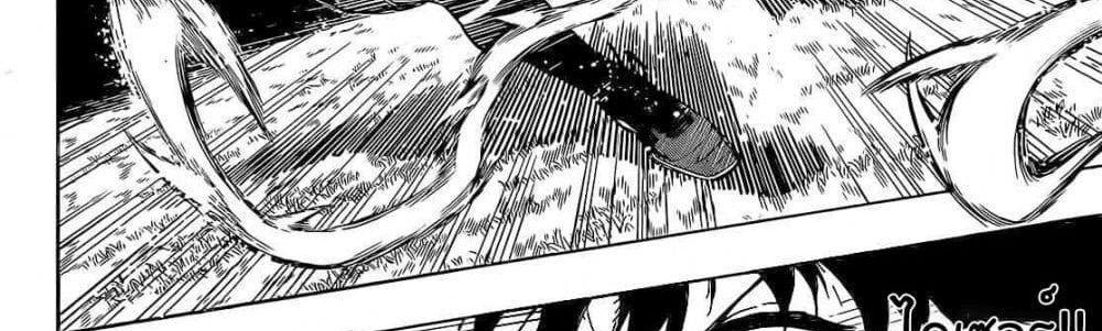 Blue Lock แปลไทย